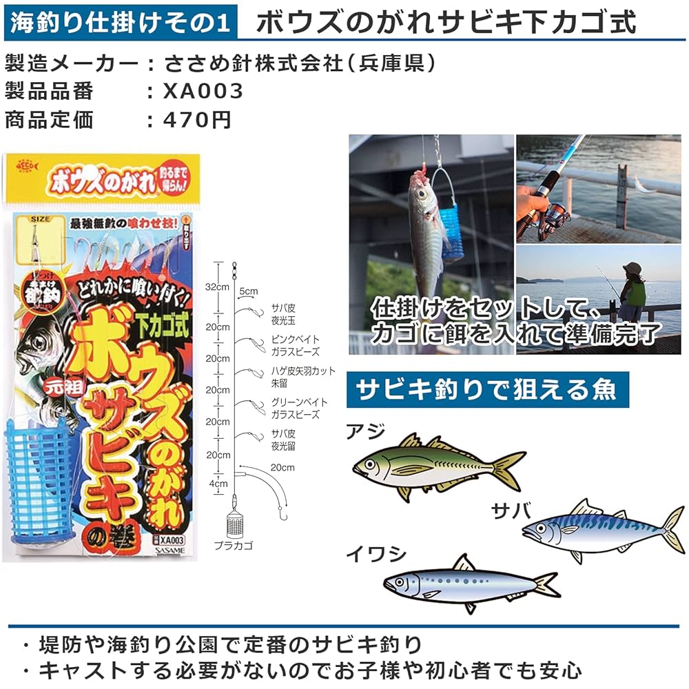 初心者向けの釣り道具フルセット 1.8m/6ft #3000 5本 初心者向けの釣り道具フルセット 1.8m/6ft #3000 5本